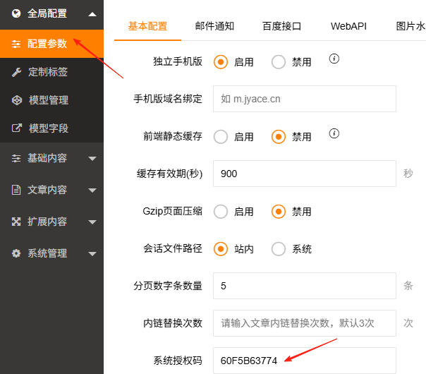 wechat_2025-07-23_103002_975.png