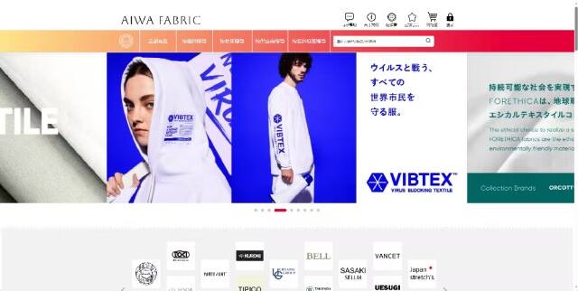 AIWA FABRIC