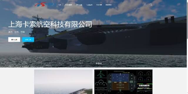 卡索航空官網