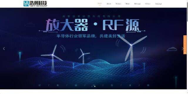 浩翼科技官網