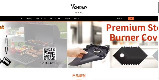 江蘇維宸官網