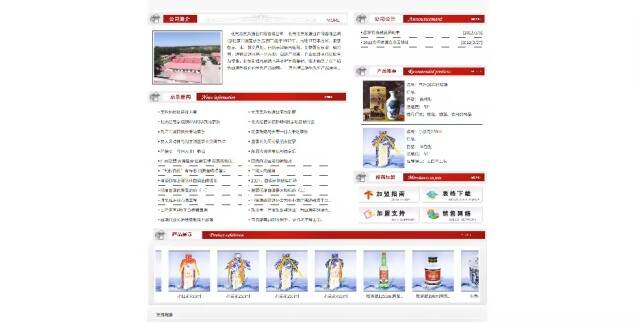 北京市京樂坊酒業有限責任公司