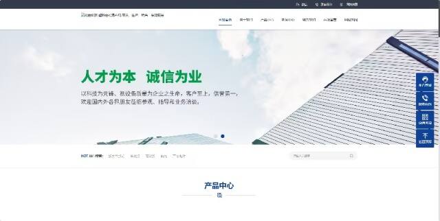 兆色科技官網
