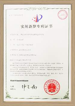 防水電子連接線專利證書